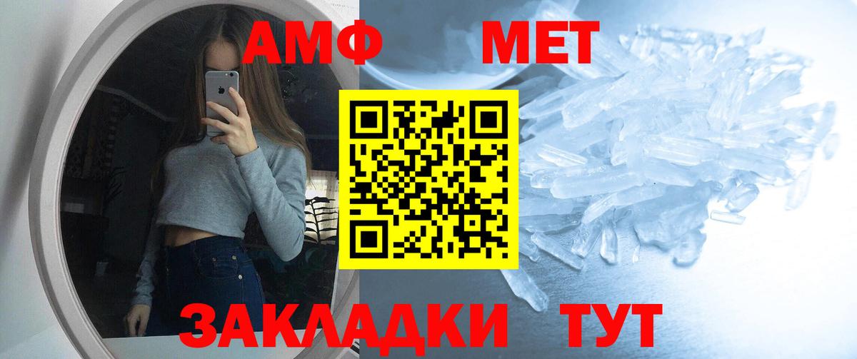 Амфетамин 97% Дубна