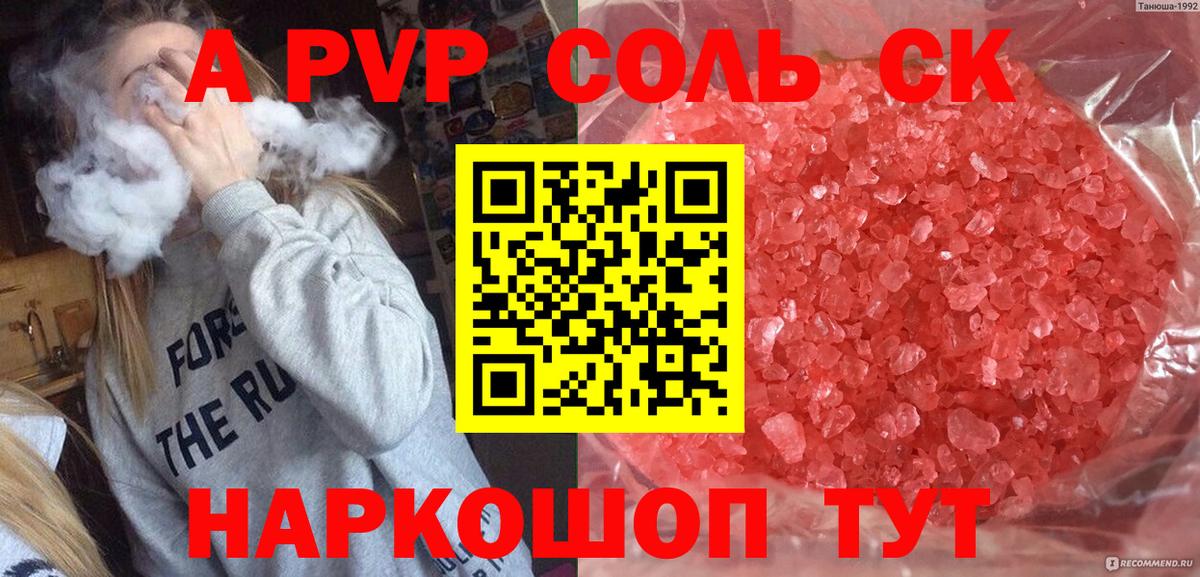 А ПВП СК КРИС Дубна