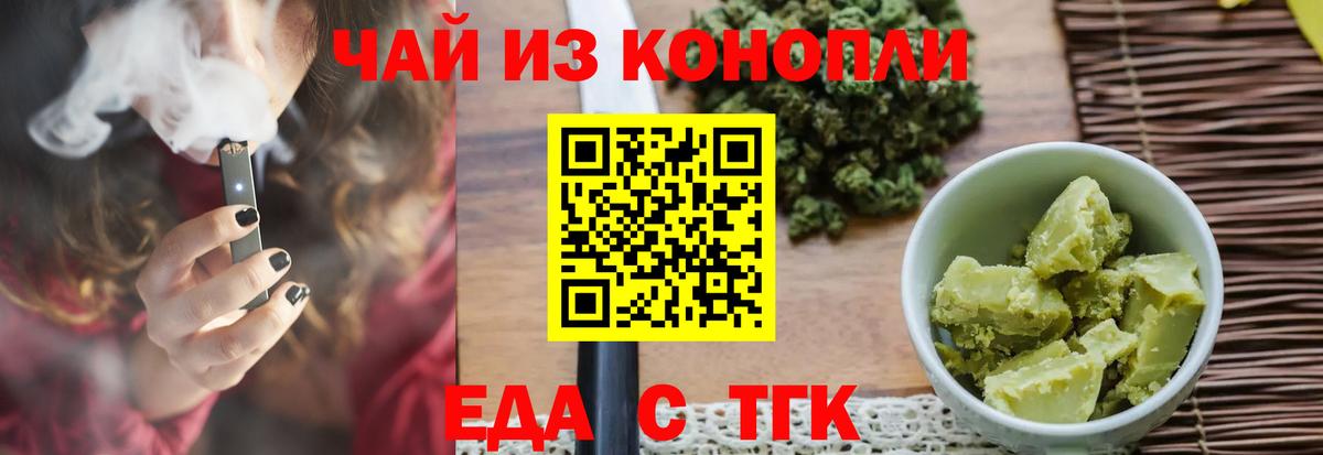 Canna-Cookies конопля  Вход с VPN  Дубна 