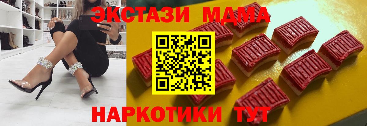 Экстази VHQ Дубна
