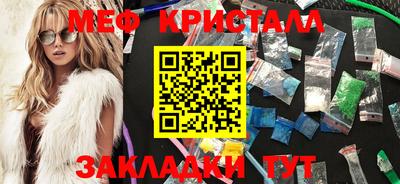 наркотики Анжеро-Судженск