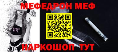 шишки Шебекино