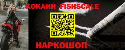 шишки Шебекино