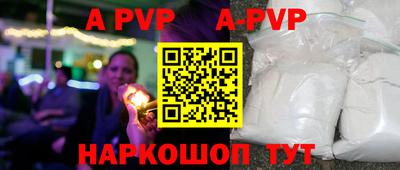 таблы Янаул