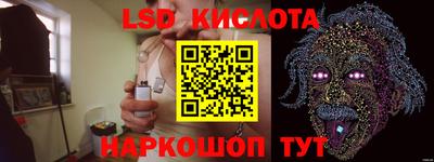 кокаин премиум Ангарск