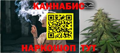 mix Шелехов