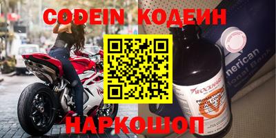 шишки Шебекино