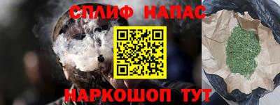 таблы Янаул