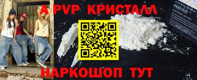 таблы Янаул