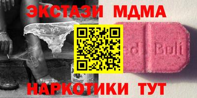 mix Шелехов
