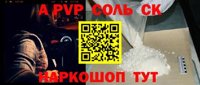 дмт Ярцево
