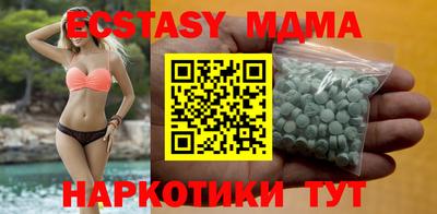 шишки Шебекино