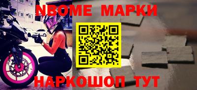 шишки Шебекино