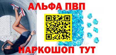 шишки Шебекино