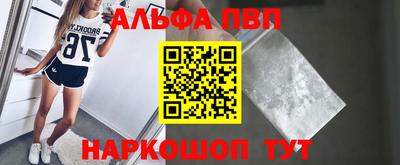 mix Шелехов