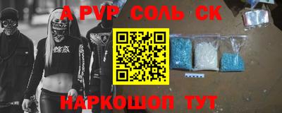 mix Шелехов