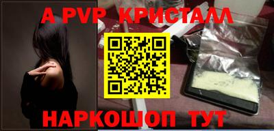 шишки Шебекино