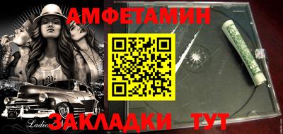 mix Шелехов