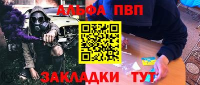 mix Шелехов