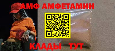mix Шелехов