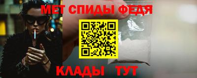 шишки Шебекино