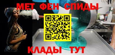 mix Шелехов