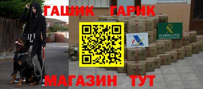 шишки Шебекино