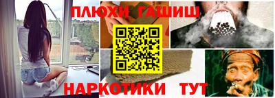 таблы Янаул