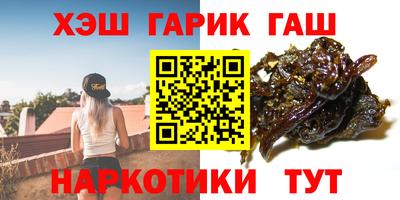 mix Шелехов