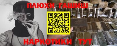 таблы Янаул