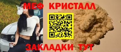 твердый Шахты