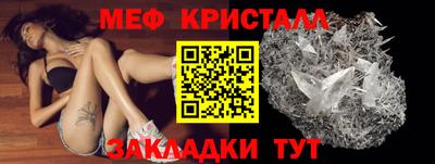 mix Шелехов