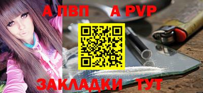 шишки Шебекино