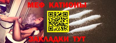 шишки Шебекино