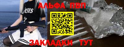 шишки Шебекино