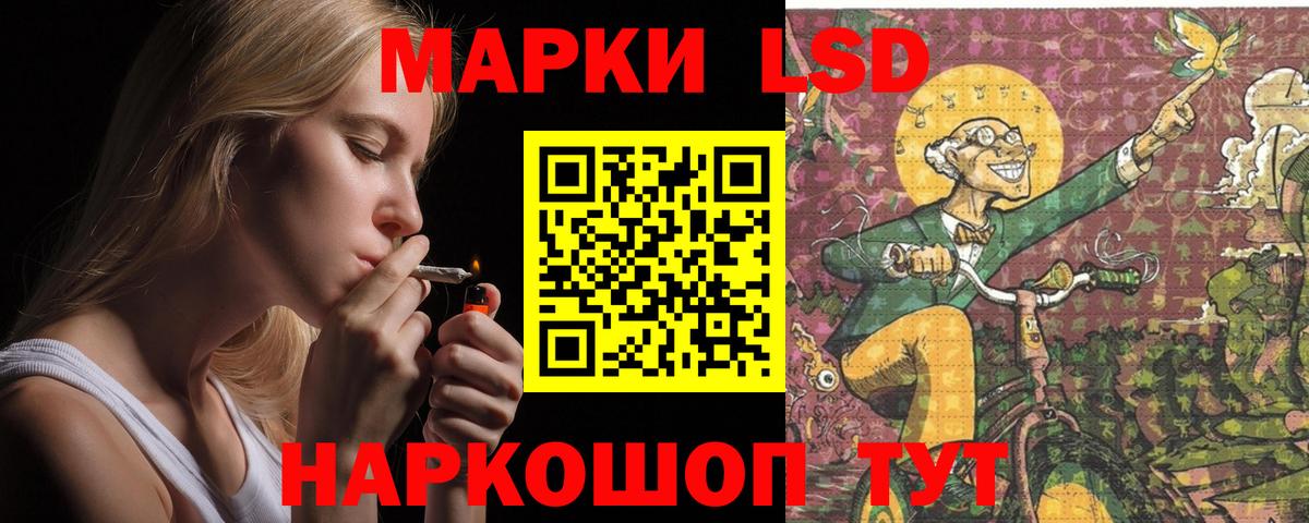 Лсд 25 экстази ecstasy Дубна