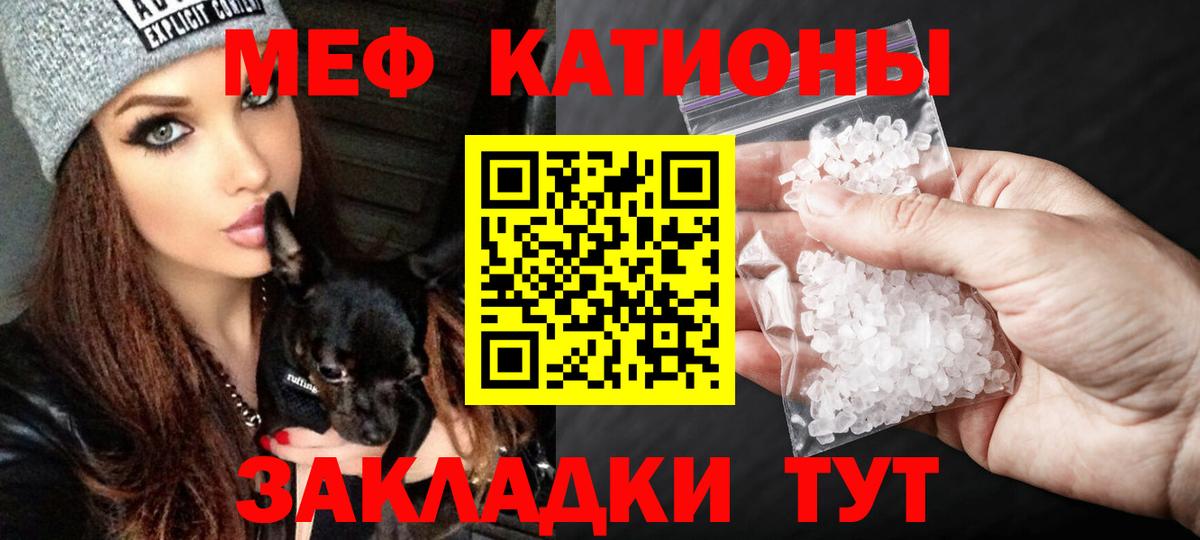 Меф кристаллы Дубна
