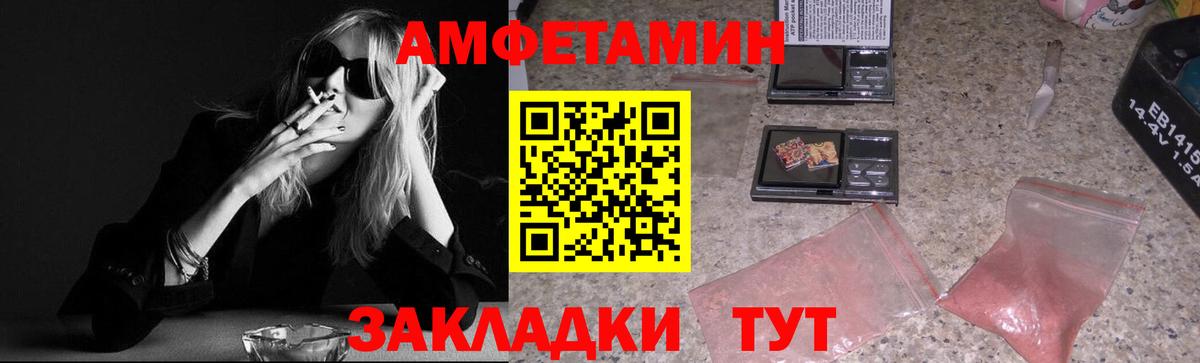Дубна  Метамфетамин Methamphetamine  МЕТАМФЕТАМИН  Вход с VPN 
