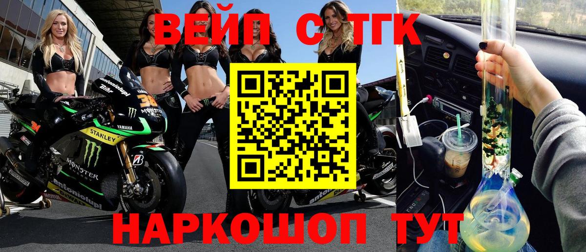 ТГК концентрат Дубна