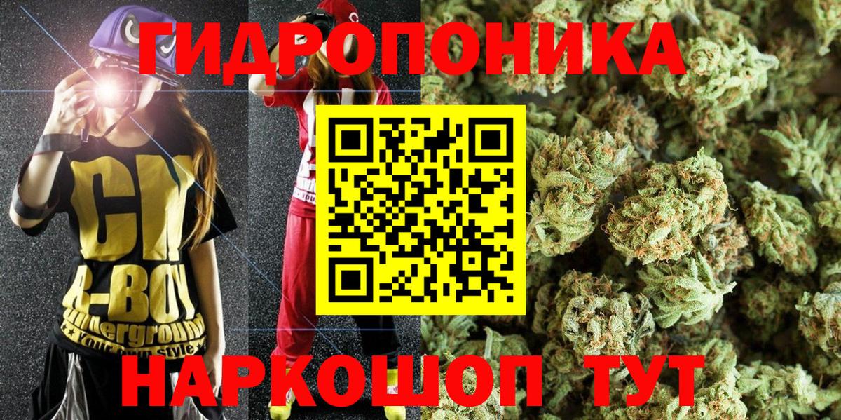 Бошки марихуана планчик Дубна